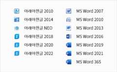 지원목록 프로그램