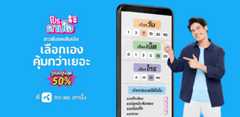 Bannner Postpaid