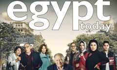 Egypt Today Magazine Cover Of Atabat El Bahga Series 