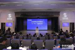 中关村论坛1.jpg