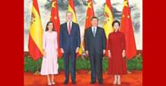 习近平会见西班牙国王费利佩六世