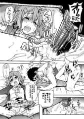 sannpuru2.gif