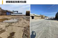 重载道路修补.jpg