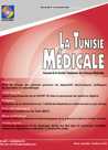  المجلة الطبية التونسية (Medical Tunisia)