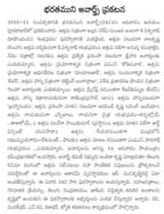 natti kumar filmnews