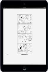 電子書籍「フジ三太郎とサトウサンペイ」