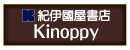 kinoppy