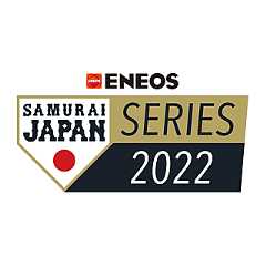 ENEOS 侍ジャパンシリーズ2022「日本 vs チャイニーズ・タイペイ」