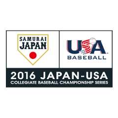 第40回 日米大学野球選手権大会