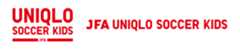 JFA UNIQLO SOCCER KIDS