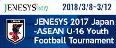 JENESYS 2017 Japan-ASEAN U-16 Youth Football Tournament