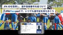 JFA Passport Howto
