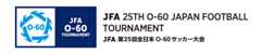 JFA 第25回全日本O-60サッカー大会