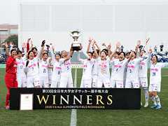 歴代優勝チーム