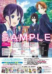 非売品ポスター