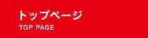 こまつ座｜トップページ