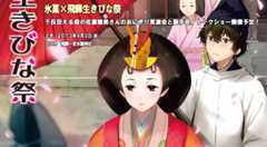 今回のお祭りは一味違う⁉TVアニメ氷菓、最終話のモデルとなった「生きびな祭」。氷菓×飛騨生きびな祭、協力企画進行中！