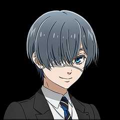 シエル・ファントムハイヴ