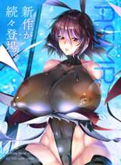 【ASMR】対魔忍ASMRプロジェクト始動！新作が続々登場！？「水城不知火ASMR」予約受付中！