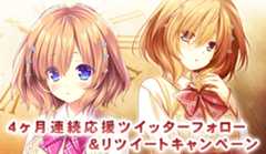 『ゆまほろめ　時を停めた館で明日を探す迷子たち』の４ヶ月連続応援ツイッターフォロー＆リツイートキャンペーン第3回が開催されました！