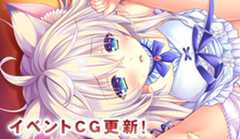 『ゆまほろめ　時を停めた館で明日を探す迷子たち』のイベントCGを更新しました！