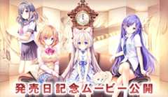 『ゆまほろめ　時を停めた館で明日を探す迷子たち』の発売日記念ムービーを公開しました！