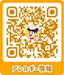 ぎょうざの満洲_アレルギー情報_QR