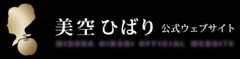 美空ひばり公式ウェブサイト