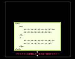 HTML5再入門 - 図3