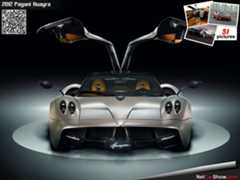 Pagani Huayra (2012) - Front