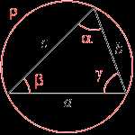  Triangle 
