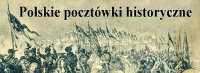 Polskie pocztówki historyczne
