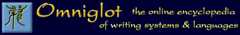 Omniglot logo