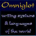 Omniglot logo