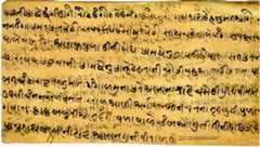 Sample text in Kaithi