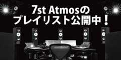 7st Atmosのプレイリスト公開中！