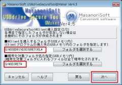 クリックで詳細ページへ