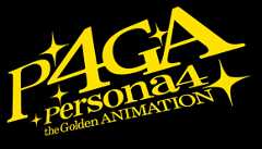 TVアニメーション「ペルソナ４　ザ・ゴールデン」