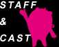STAFF&CAST