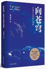 书籍封面图