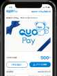 QUOカードPay