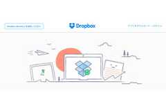 Dropbox、有料会員向けにモバイルアプリでフォルダを丸ごとダウンロードできる新機能
