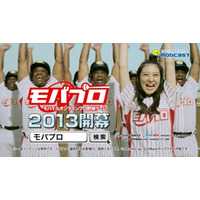 武井咲、クロマティ&アルシンドと新CMで共演! あの懐かしいセリフやポーズも 画像