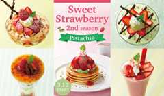 3/12(水)～『苺～Sweet Strawberry 2nd season Pistachio～』スタート※一部店舗を除く 