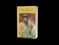 Universal Spirituality and Human Physicality