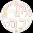 היסטוריה של העברית