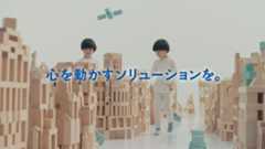 Seiko Group TV Advertising