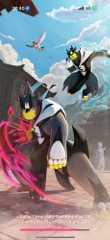 Mighty and Mastery