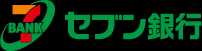 セブン銀行