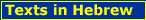 Texts in hebrew